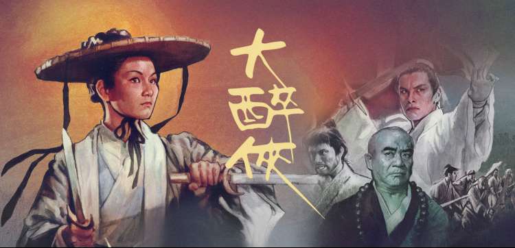 经典电影免费看