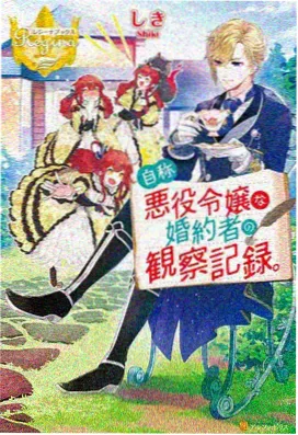 铃芽之旅 动漫免费看